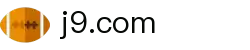 J9.COM(中国认证)集团官方网站